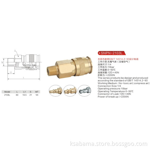 Cooper Quick Connector (US)